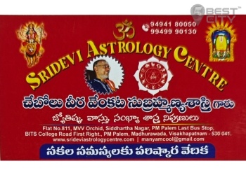 SRI DEVI ASTROLOGY CENTRE